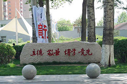中国传媒大学广告学院