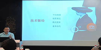 中国传媒大学播音主持艺术学院副教授、硕士生导师，博士丁龙根老师现场讲课视频
